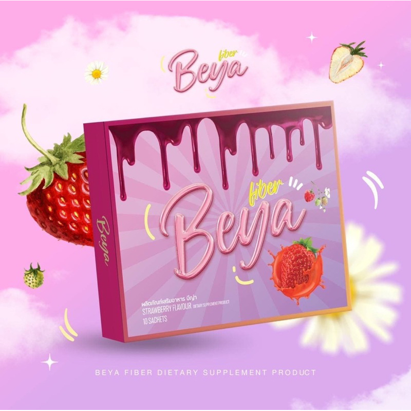 Beya Detox fiber👍🏻👍🏻👍🏻👍🏻