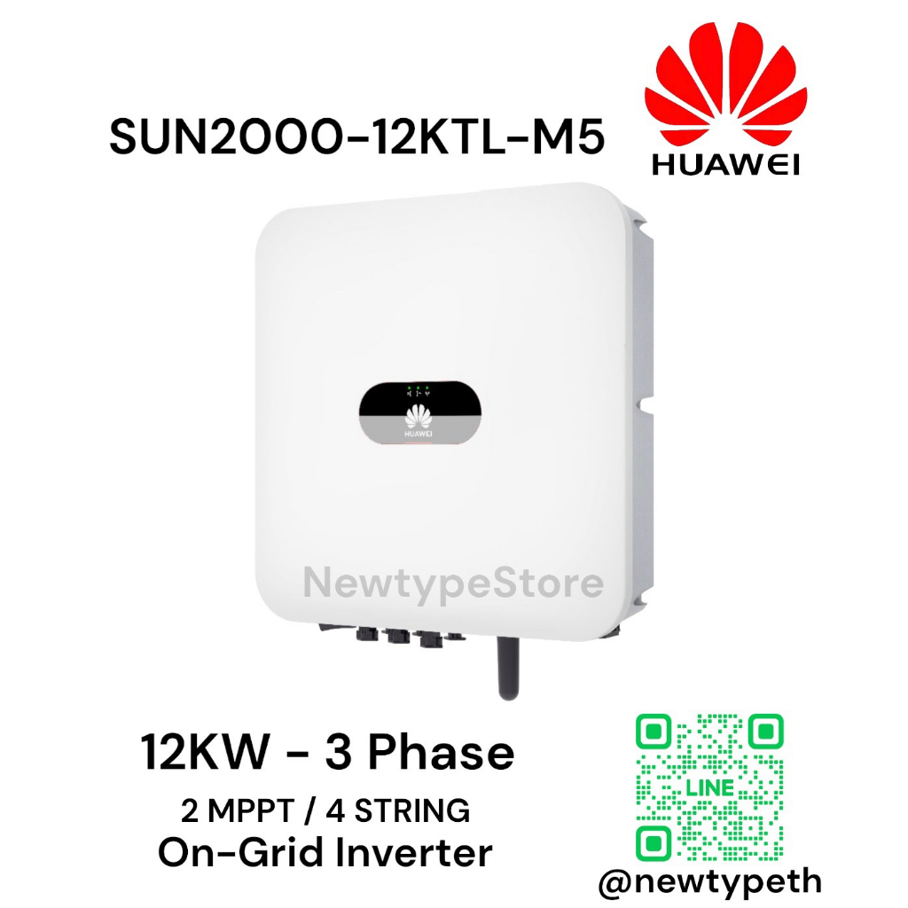 Huawei 12kW 3 Phase On-Grid String Inverter อินเวอร์เตอร์หัวเหว่ย 12KW 3 Phase 3 เฟสอินเวอร์เตอร์ อิ