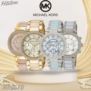 นาฬิกา MICHAEL KORS นาฬิกาข้อมือผู้หญิง แบรนด์เนมของแท้ รุ่นMK6326 MK7226 นาฬิกาข้อมือ MICHAEL KORS นาฬิกากันน้ำ