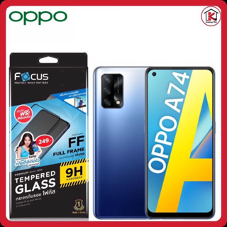 กระจกเต็มจอโฟกัส Full Frame (ขอบสี) รุ่นoppo A74 5G/A74 4G