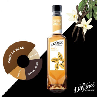 [I-Market] ดาวินชี กูร์เมต์ ไซรัป วานิลลา Davinci Gourmet Vanilla Syrup 750 ml.