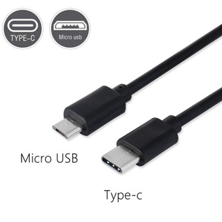 สาย TYPE-C TO MICRO USB 30CM