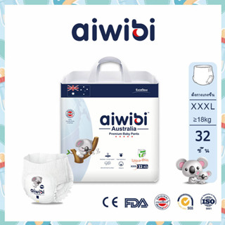 [ส่งฟรี ] Aiwibi ผ้าอ้อมเด็กแบบกางเกง รุ่นบางสบาย ไซส์ XXXL