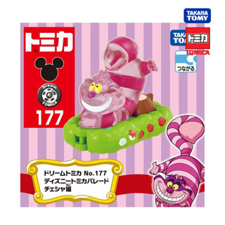 Takara Tomy โทมิก้า โมเดลรถ Dream Tomica No.177 Disney Tomica Parade Cheshire Cat