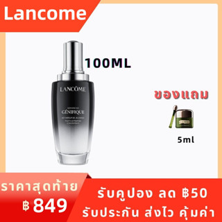 เซรั่มลังโคมLancome Advanced Genifique 100 ML สินค้าความงามและของใช้ส่วนตัว เซรั่มบำรุงผิว 100%แท้ พร้อมส่ง ราคาถูก