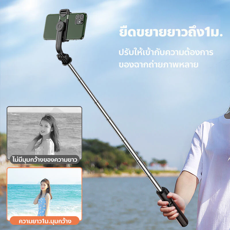 【พร้อมส่ง】ไม้เซลฟี่บลูทูธ ขาตั้งพร้อมไม้เซลฟี่ Selfie Stick+Bluetooth Remote 3 In 1 ขาตั้งกล้องมือถือเซลฟี่แบบบลูทูธ thumbnail 4