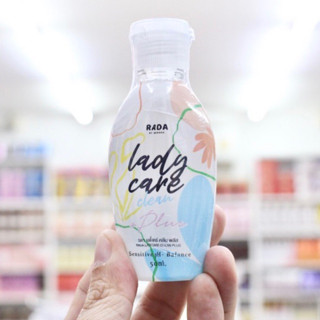 รดาเลดี้แคร์ 50ml. Rada Lady Care Clean Plus รดา เลดี้แคร์