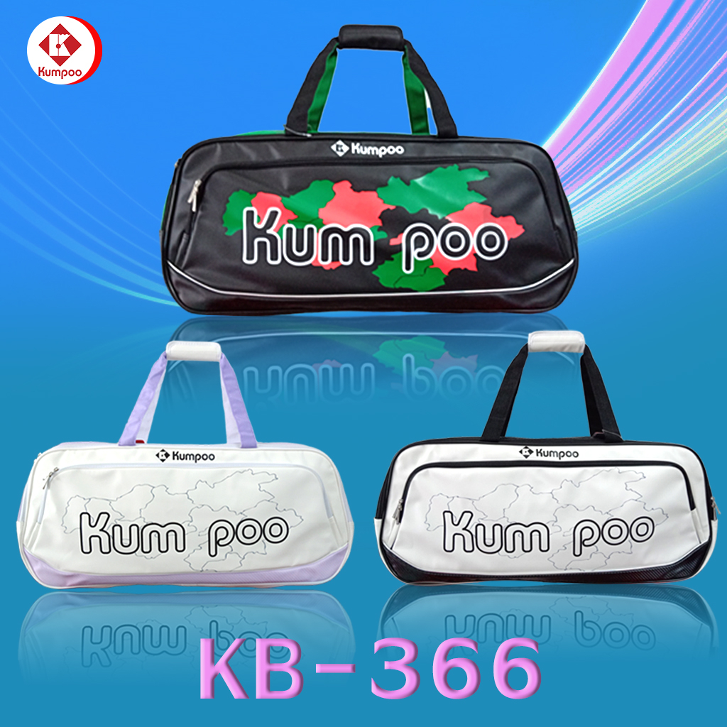 กระเป๋าแบดมินตัน Kumpoo รุ่น KB-366  (New)