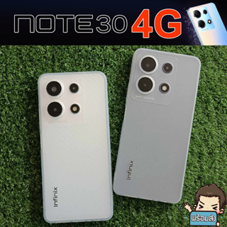 เคส TPU ยางขาวขุ่น กันขอบเลนส์กล้อง ลายInfinix สำหรับ Infinix Note 30 4G