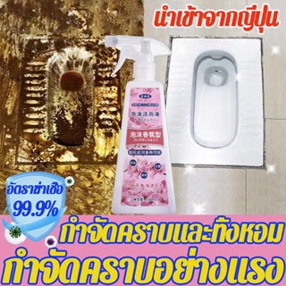 นำเข้าจากญี่ปุ่นHuaxiang น้ำยาล้างห้องน้ำ500mlน้ำยาทำความสะอาดห้องน้ำ น้ำยาขจัดคราบกระเบื้องห้องน้ำ น้ำยาขจัดคราบห้องน้ำ