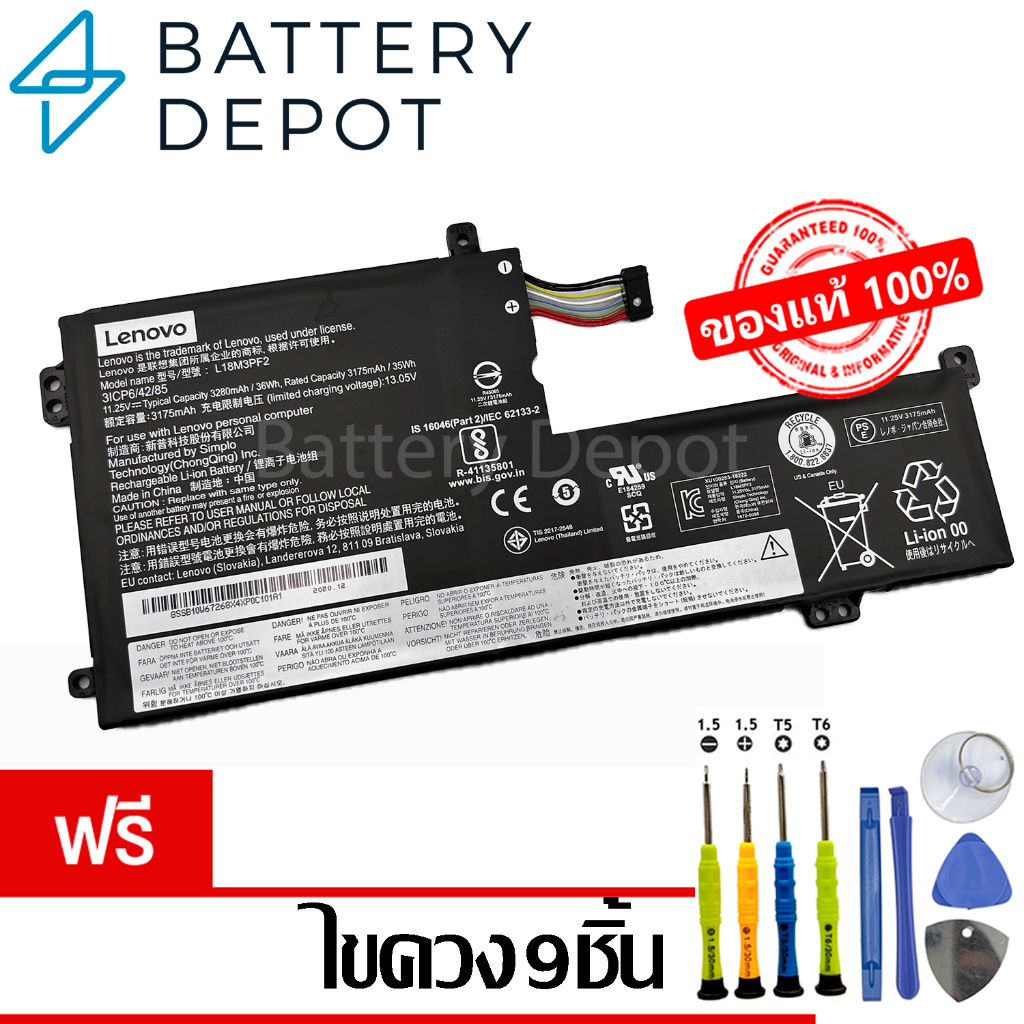 [ฟรี ไขควง] Lenovo แบตเตอรี่ ของแท้ L18M3PF2 (IdeaPad L340-15IWL L340-15API L340-17API) L18C3PF2, L1