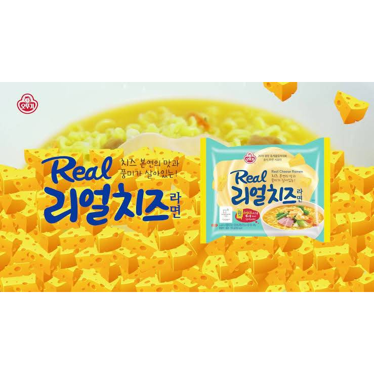 ottogi real cheese ramen มาม่าเกาหลี ราเมนรสชีส 리얼치즈 라면 135g