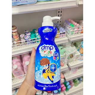 DMP Kids 3 in 1 สบู่และแชมพูอาบน้ำ ซุปเปอร์ฮีโร่, เจ้าหญิง