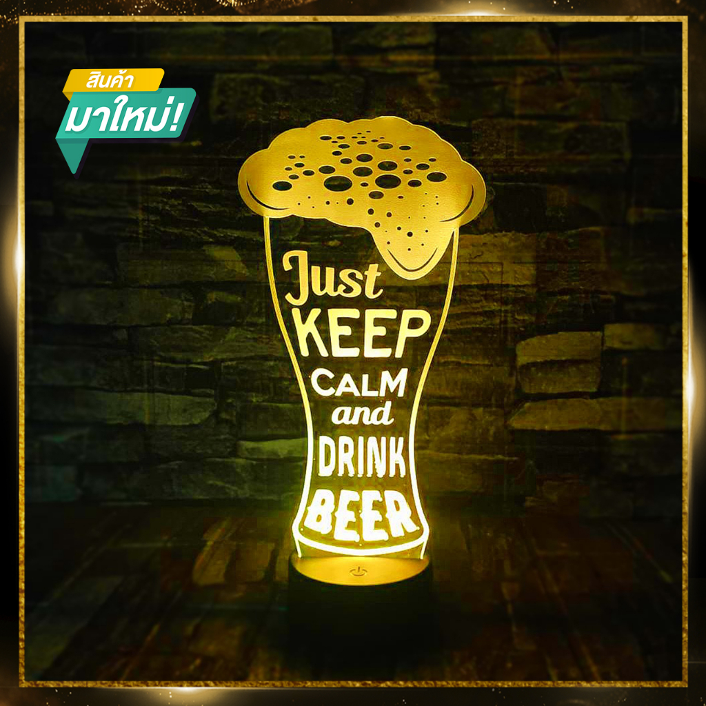 rvrb01ป้ายไฟ โคมไฟ เบียร์ beer BEER หัวเตียง ตั้งโต๊ะ เคาท์เตอร์ บาร์ ผับ ออฟฟิศ แต่งห้อง แต่งร้าน สำนักงาน จัดส่งไวในปร