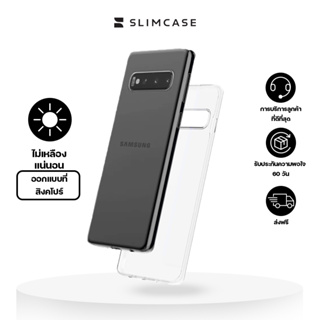 เคสโทรศัพท์มือถือ สมาร์ทโฟน Slimcase Galaxy S10 Series Case