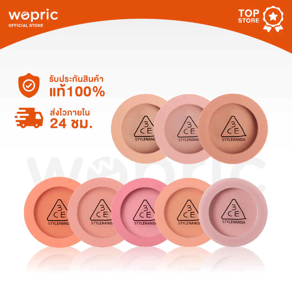 3CE Mood Recipe Face Blush 5.5g บลัชออนเกาหลีคุณภาพสูง thumbnail 3