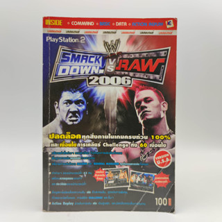 SMACK DOWN VS RAW 2006 [PS2] หนังสือ เฉลยเกม มือสอง PlayStation 2