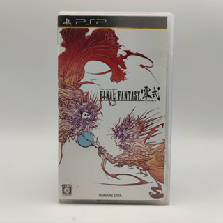 FINAL FANTASY type 0 zero SONY PSP แผ่นสภาพดี