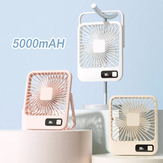 พัดลมพกพา พัดลมตั้งโต๊ะ ขนาดเล็ก ledจอแสดงผลดิจิตอล USBชาร์จ 5000mAh ลมแรง แบตเตอรี่ขนาดเล็ก สำหรับหอพัก สำนักงาน อื่น ๆ