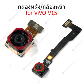 กล้องหน้า VIVO V15 กล้องหลัง VIVO V15กล้อง vivo v15