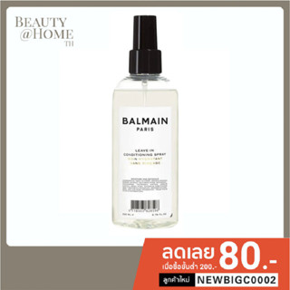 *พร้อมส่ง* BALMAIN Leave-In Conditioning Spray 200ml