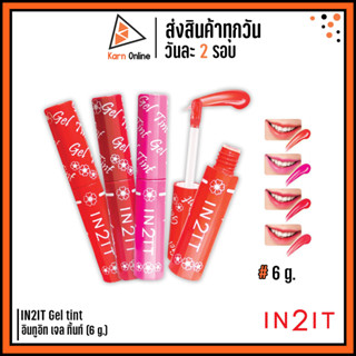 IN2IT Gel Tint For Lip &amp; Cheek อินทูอิท เจล ทิ้นท์ (6 g.)