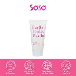 Puella Bust Cream 100g Puella Bust Cream 100g