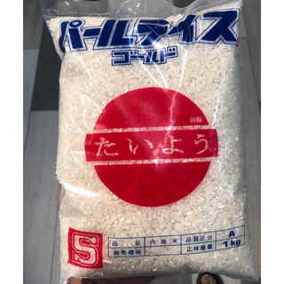 ข้าวญี่ปุ่น 🇯🇵🇯🇵 Rice  Japanselka 1kg