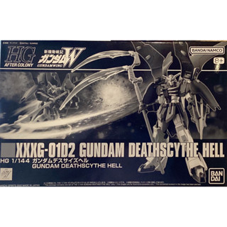 Hg 1/144 XXXG-01D2 Gundam Deathscythe Hell