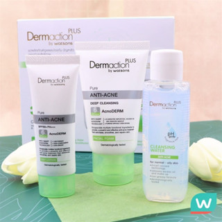 DERMACTION PLUS BY WATSONS Anti-Acne 3 Days Clinically Tested ชุดผลิตภัณฑ์ดูแลผิวหน้าสูตรป้องกันและลดปัญหาสิว