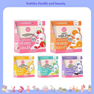 Cathy Doll Yogurt Mask Sheet 25g