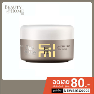 *พร้อมส่ง* WELLA EIMI Just Brilliant Shine Pomade 75ml