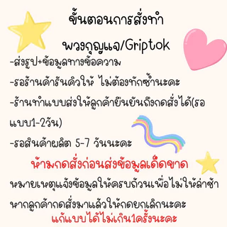 พวงกุญแจ พวงกุญแจอะคริลิค สกรีนรูปลูก/แฟน/เพื่อน/สัตว์เลี้ยง