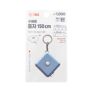 สายวัดรอบเอว Tape measure สายวัดตัว 150CMสายวัดสัดส่วน สายวัดตัว สายวัดเอวพกพา สายวัดแบบพกพา ตลับเมตรพกพา สายวัดอก T2469