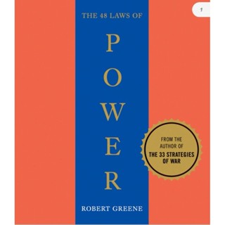 หนังสือ​ THE 48 LAWS OF POWER Robert Greene (English /EbookPDF) ​ภาษาอังกฤษ​