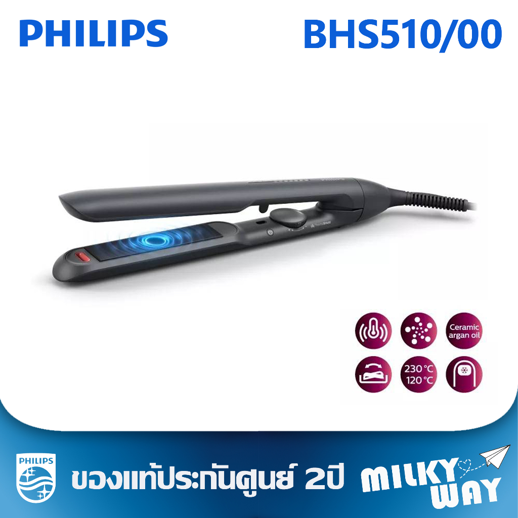❗ถูกสุดๆ❗เครื่องหนีบผม Philips Straightener 5000 Series รุ่น BHS510/00 รับประกัน 2ปี