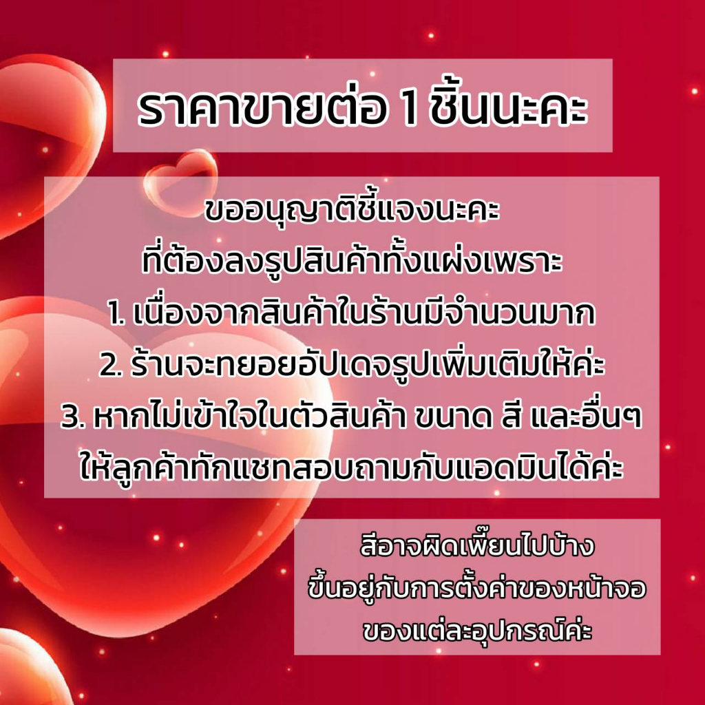 จี้ จี้พลอย A295 รุ่นอลังการตระการตา จี้ทับทิม จี้ทองไมครอน จี้ทองชุบ จี้สวยๆ จี้ใส่ออกงาน จี้อลังการ จี้