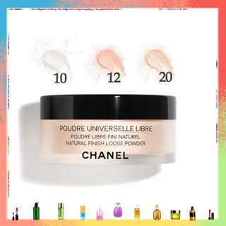 แป้งฝุ่นชาแนลCHANEL Poudre Universelle Libre Natural Finish Loose Powder 30g