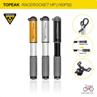 NEW! สูบลมพกพา 160psi TOPEAK RACEROCKET HP MINI PUMP