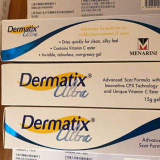 พร้อมส่ง Dermatix Ultra Gel 15g เดอร์มาติกซ์ อัลตร้า เจล ครีมลดรอยแผลเป็น ครีมรักษาแผลเป็น ครีมลบแผลเป็น เจลลดรอยแผลเป็น