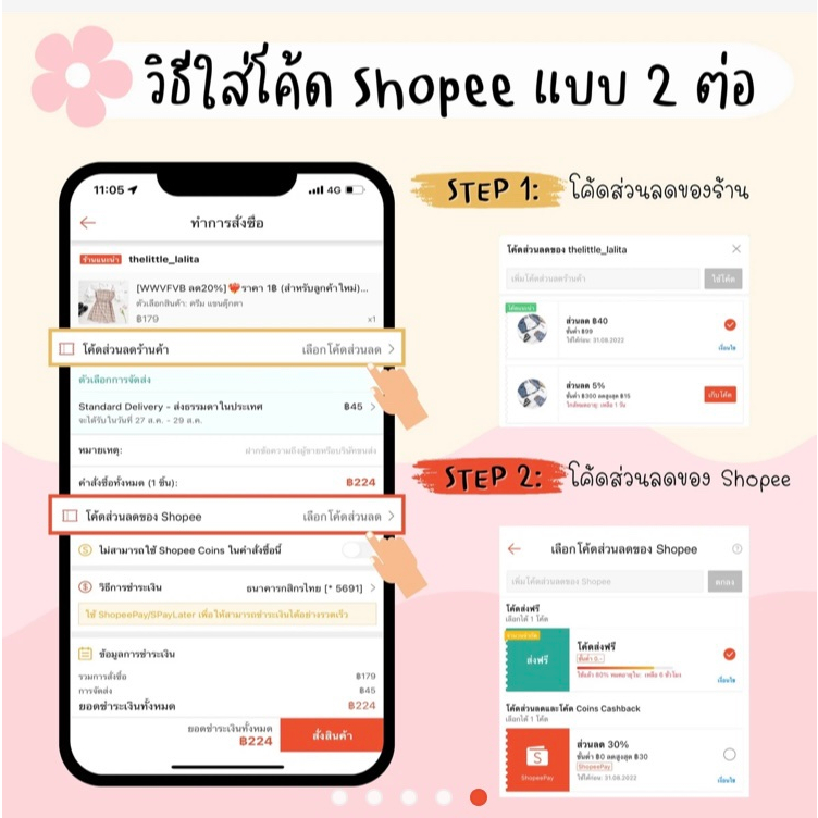 กระเป๋าทรง_Kelly21Epsom_หนังPU_กระเป๋าแฟชั่นผู้หญิง_สะพายข้าง