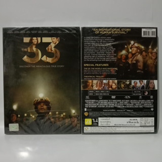 Media Play DVD 33, The / 33 ใต้นรก 200 ชั้น (DVD) /S16032D (DVD ปกสวม)