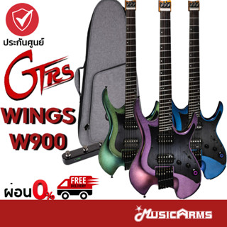 GTRS W900 กีตาร์ไฟฟ้า GTRS WINGS W900 series ฟรี GTRS Gig Bag , GTRS GWF4 Wireless Footswitch