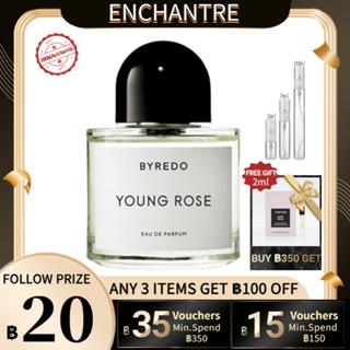 【สินค้าพร้อมส่ง】ของแท้ 💯Byredo Young Rose EDP  2ml/5ml/10ml