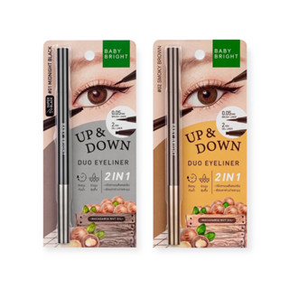 BABY BRIGHT UP&amp;DOWN DUO EYELINER เบบี้ ไบร์ท อัพแอนด์ดาวน์ ดูโอ้ อายไลน์เนอร์ อายไลเนอร์ 2 หัว