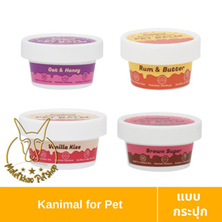 [MALETKHAO] Kanimal (คานิมอล) All-In-One Pet Balm บาล์มบำรุงผิวหนัง ทาข้อศอก จมูก อุ้งเท้า จากอาการแห้ง