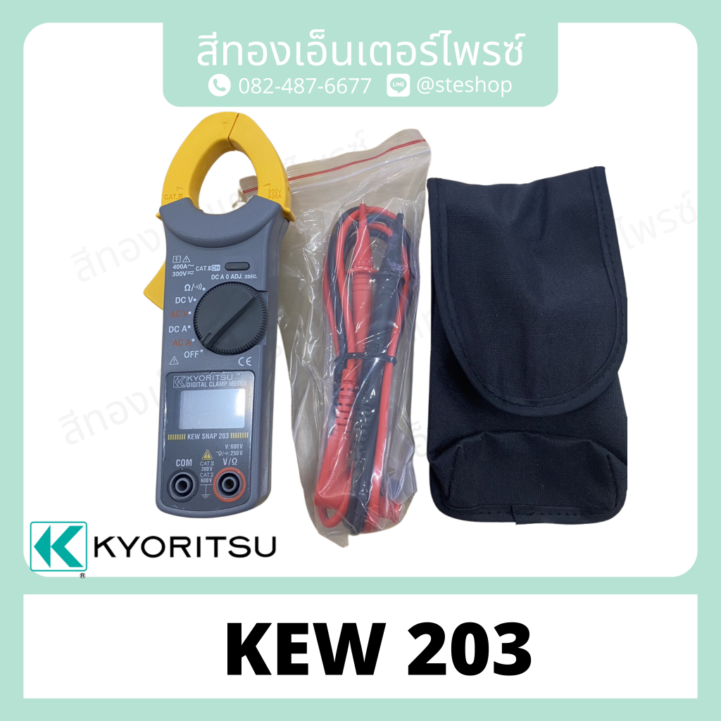 Kyoritsu แคลมป์มิเตอร์แบบดิจิตอล AC/DC Digital Clamp Meter รุ่น KEW SNAP 203