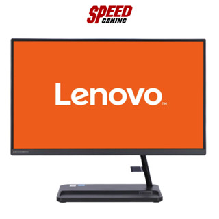 LENOVO IDEACENTRE AIO3-22IAP7-F0GG004VTA ALL IN ONE (ออลอินวัน) Intel Core i3-1215U 21.5" (FHD) / By Speed Gaming