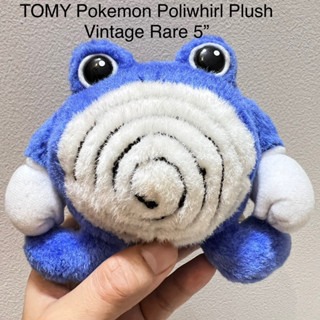 ตุ๊กตา โปเกม่อน หายาก งานแรร์ TOMY Pokemon Poliwhirl Plush Vintage Rare ขนาด5” งานสะสม สภาพสมบูรณ์ Nintendo 7/2023