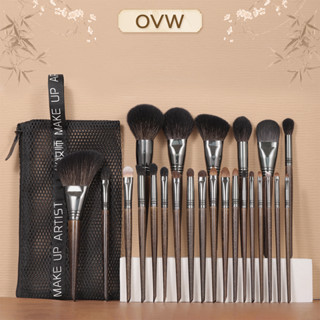 OVW 24 ชุดแปรงแต่งหน้ามืออาชีพ แปรงขนแพะ XQ1-24+ZW